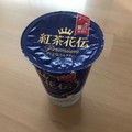 コカ・コーラ 紅茶花伝 プレミアムミルクティー 商品写真 3枚目