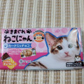 正栄デリシィ きまぐれねこにゃん 商品写真 5枚目