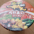 明星食品 濃いぜ！一平ちゃんBIG 肉野菜みそラーメン 商品写真 3枚目