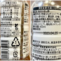 徳島産業 たっぷり たまねぎ ポン酢 商品写真 4枚目