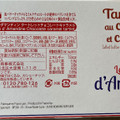 キタノ プレフェレダマンディン タートレット チョコレートキャラメル 商品写真 2枚目