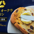 ホテルオークラ マーガリン 発酵バター風味 商品写真 1枚目