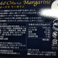 ホテルオークラ マーガリン 発酵バター風味 商品写真 2枚目