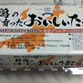 タカムラ鶏園 新潟のお米で育ったおいしいたまご 商品写真 1枚目