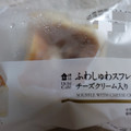 ローソン Uchi Cafe’ ふわしゅわスフレチーズケーキ チーズクリーム入り 商品写真 3枚目