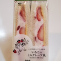 ローソン ICHIBIKO監修 いちごのミルクレープ風サンド 商品写真 4枚目