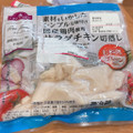 イオン トップバリュ Free From 国産鶏肉使用 サラダチキン切落し むね肉 プレーン 商品写真 1枚目