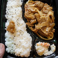 ローソン これが豚生姜焼弁当 商品写真 4枚目