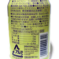 Welch’s MUSCAT 100 商品写真 4枚目