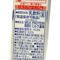 明治 ザバス MILK PROTEIN 脂肪0 ミルク風味 商品写真 3枚目