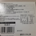 永田製飴 ミルク香るミントキャンディ 商品写真 1枚目