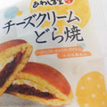 あわしま堂 ごく チーズクリームどら焼 商品写真 2枚目