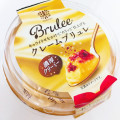 トーラク Brulee クレームブリュレ 商品写真 1枚目