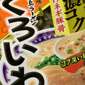 ファミリーマート ファミマル 鹿児島ラーメンくろいわ 揚げネギ豚骨ラーメン 商品写真 1枚目