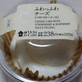 ローソン Uchi Cafe’ ふわっふわチーズ ベリベリーソース 商品写真 3枚目