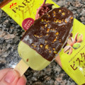 森永 PARM ダブルチョコ ピスタチオ＆チョコレート 商品写真 5枚目