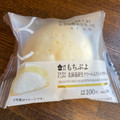 ローソン Uchi Cafe’ もちぷよ 北海道産生クリーム入りミルククリーム 商品写真 1枚目