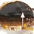 アンデイコ 4層チョコレートケーキ 商品写真 4枚目