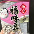 川越屋 福味豆 商品写真 1枚目