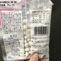 川越屋 福味豆 商品写真 2枚目