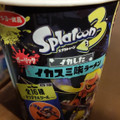 サンヨー食品 スプラトゥーン3 イカしたイカスミ味ラーメン ガーリック 商品写真 1枚目