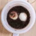セブン-イレブン 北海道十勝産小豆使用 焼き餅しるこ 商品写真 4枚目