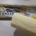 シャトレーゼ まるかじりバー北海道発酵バター 商品写真 4枚目