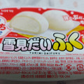 ロッテ 雪見だいふく 商品写真 2枚目