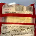 フジパン 大福みたいなホイップあんぱん あまおう苺 商品写真 1枚目