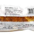 ヤマザキ クロワッサンフレンチトースト メープルカスタード 商品写真 5枚目