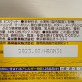 森永製菓 チョイス ホットケーキ味 商品写真 3枚目