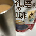 和光堂 牛乳屋さんの珈琲 商品写真 3枚目