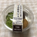 セブン-イレブン 丹波大納言小豆とわらび餅の宇治抹茶パフェ 商品写真 3枚目