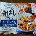 カルビー 香ばしグラノーラ アーモンド＆チョコクランチ 商品写真 1枚目