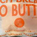 東京ナチュラルイースト リッチブレッド 塩バター 商品写真 1枚目