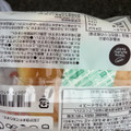 東京ナチュラルイースト リッチブレッド 塩バター 商品写真 2枚目