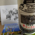 土田牧場 ジャージー館 幸せのミルク 商品写真 3枚目