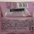 ローソン ICHIBIKO いちごミルクメロンパン 商品写真 4枚目