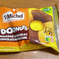 St Michel doonuts 商品写真 1枚目