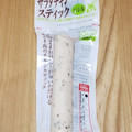 丸大食品 サラダチキンスティック バジル 商品写真 2枚目