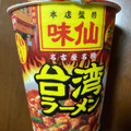 日清食品 味仙台湾ラーメン 商品写真 1枚目