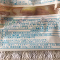 神戸屋 レトロホットケーキ蒸し 商品写真 3枚目