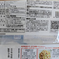 トップバリュ お米のかわりに食べるカリフラワー 商品写真 2枚目