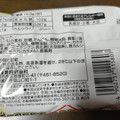 名糖 福福鯛 商品写真 2枚目