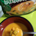 SSK シェフズリザーブ レンジでおいしいごちそうスープ かぼちゃのポタージュ 商品写真 3枚目