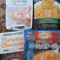 SSK シェフズリザーブ レンジでおいしいごちそうスープ かぼちゃのポタージュ 商品写真 4枚目