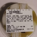 セブン-イレブン お芋さんだんご 商品写真 4枚目