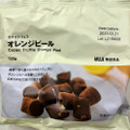 無印良品 カカオトリュフ オレンジピール 商品写真 5枚目
