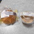 セブン-イレブン イタリア栗のモンブラン 商品写真 5枚目