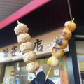 新雀本店 みたらし団子 醤油 商品写真 1枚目